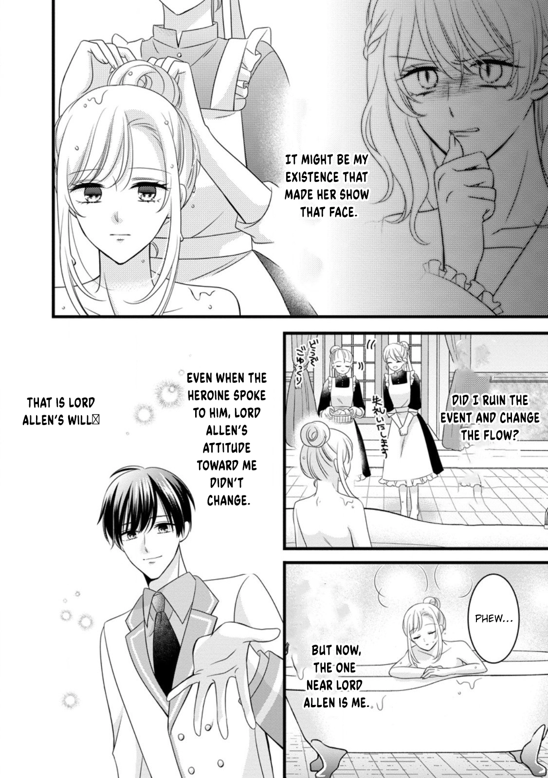 Otome Game no Mob nanoni, Naze ka Oshi ni Ai wo Sasayakarete imasu! Chapter 10 page 12 - 