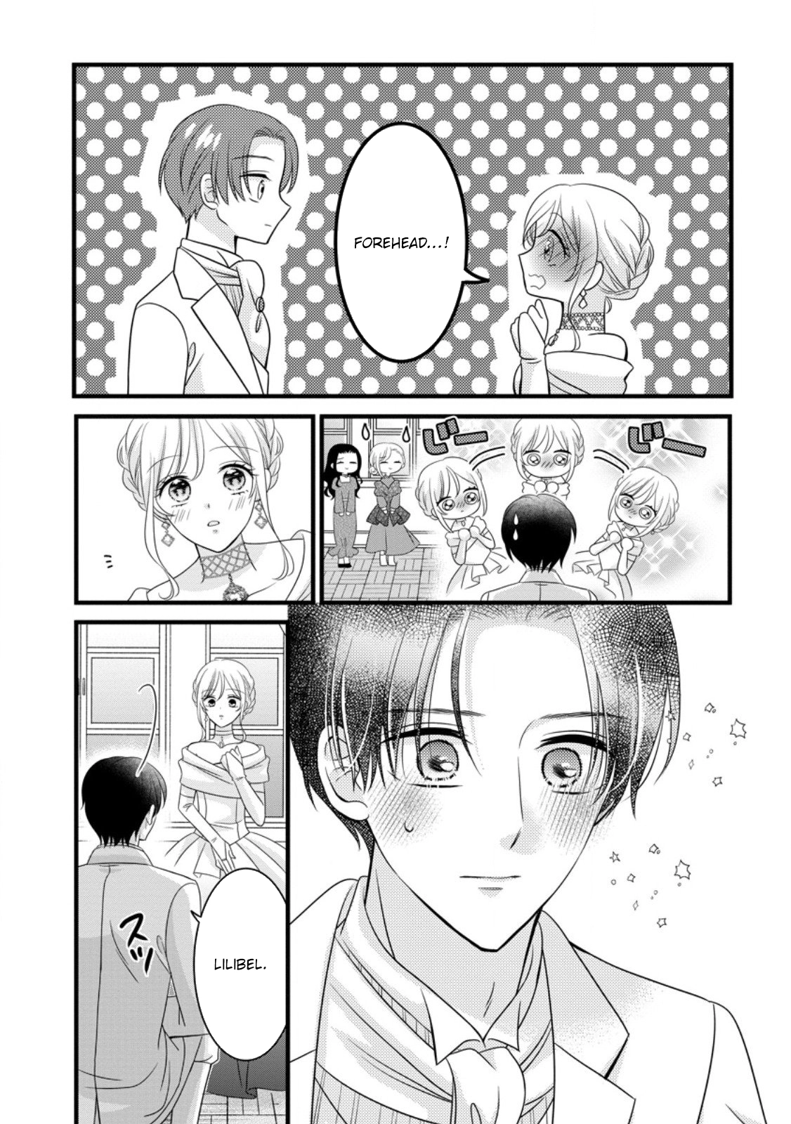 Otome Game no Mob nanoni, Naze ka Oshi ni Ai wo Sasayakarete imasu! Chapter 10 page 18 - 