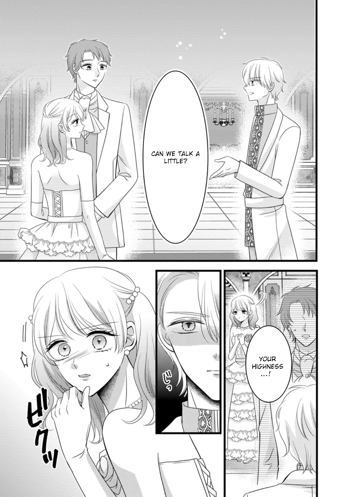 Otome Game no Mob nanoni, Naze ka Oshi ni Ai wo Sasayakarete imasu! Chapter 11 page 1 - 