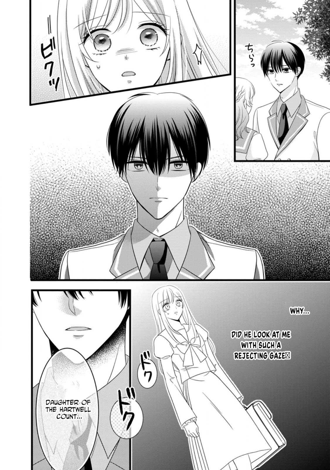 Otome Game no Mob nanoni, Naze ka Oshi ni Ai wo Sasayakarete imasu! Chapter 11 page 26 - 
