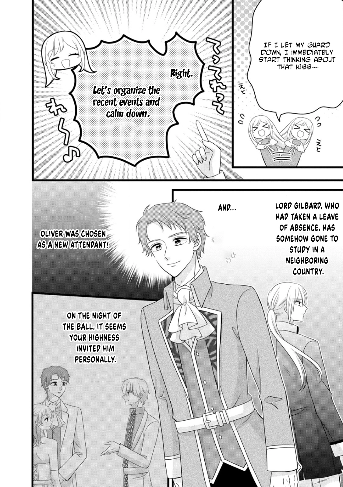Otome Game no Mob nanoni, Naze ka Oshi ni Ai wo Sasayakarete imasu! Chapter 11 page 4 - 