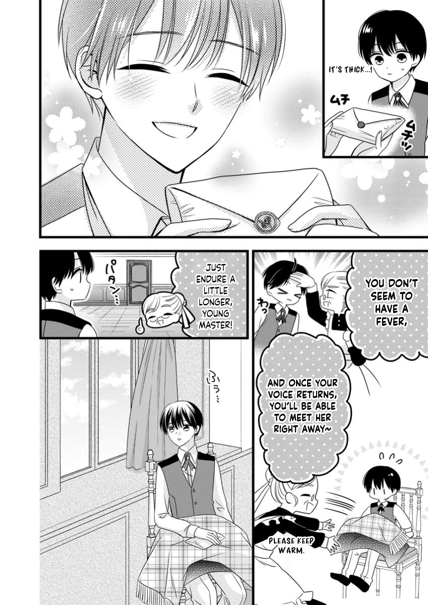 Otome Game no Mob nanoni, Naze ka Oshi ni Ai wo Sasayakarete imasu! Chapter 4 page 2 - 