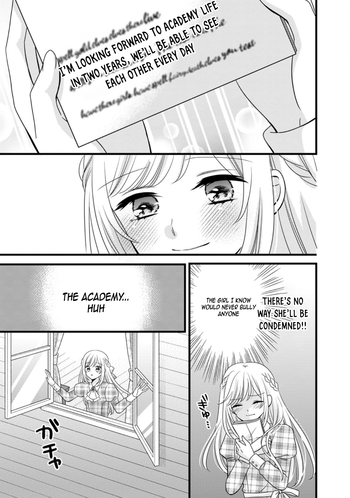 Otome Game no Mob nanoni, Naze ka Oshi ni Ai wo Sasayakarete imasu! Chapter 5 page 16 - 