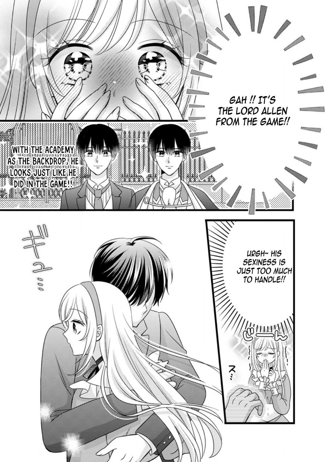 Otome Game no Mob nanoni, Naze ka Oshi ni Ai wo Sasayakarete imasu! Chapter 5 page 22 - 