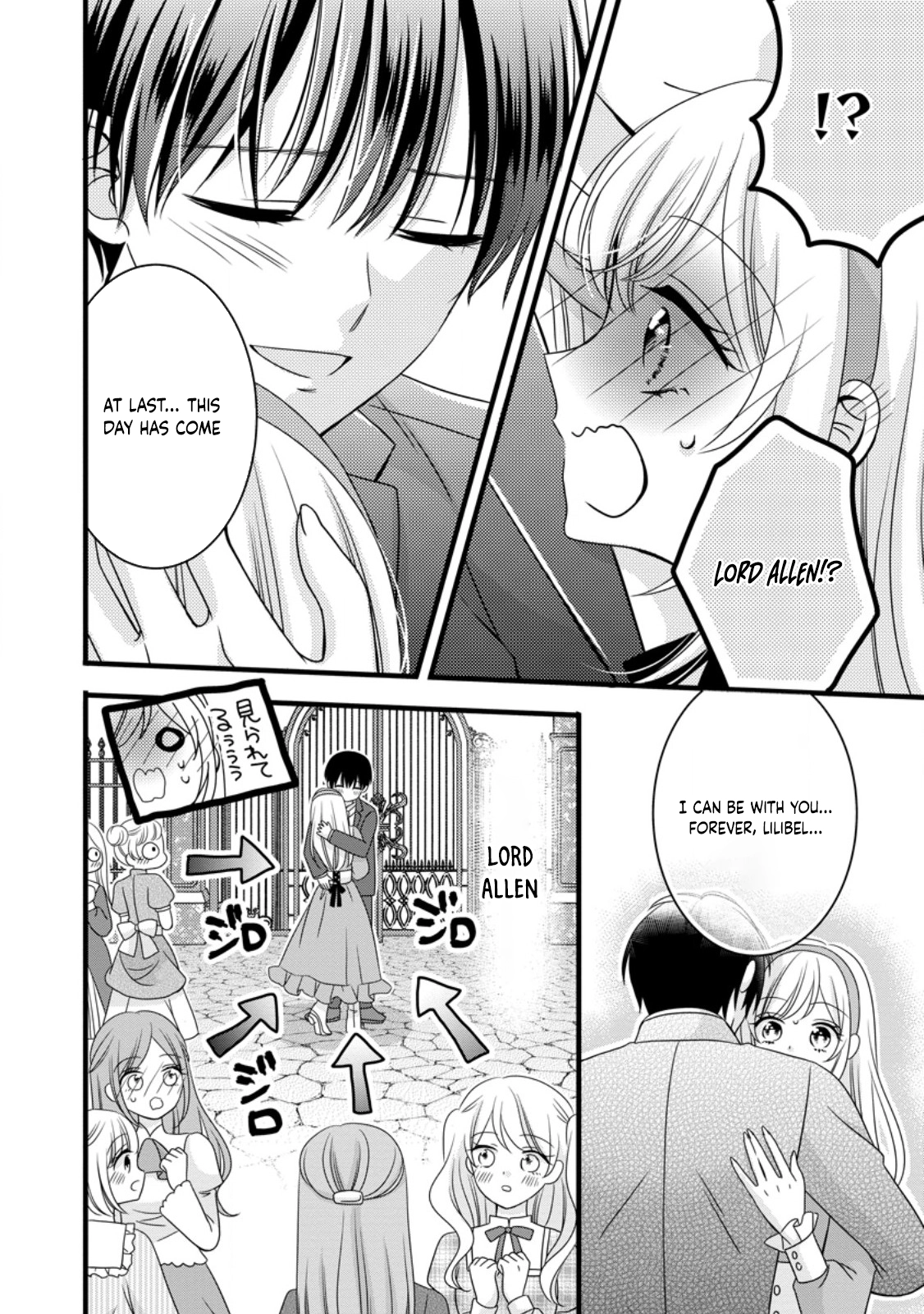 Otome Game no Mob nanoni, Naze ka Oshi ni Ai wo Sasayakarete imasu! Chapter 5 page 23 - 