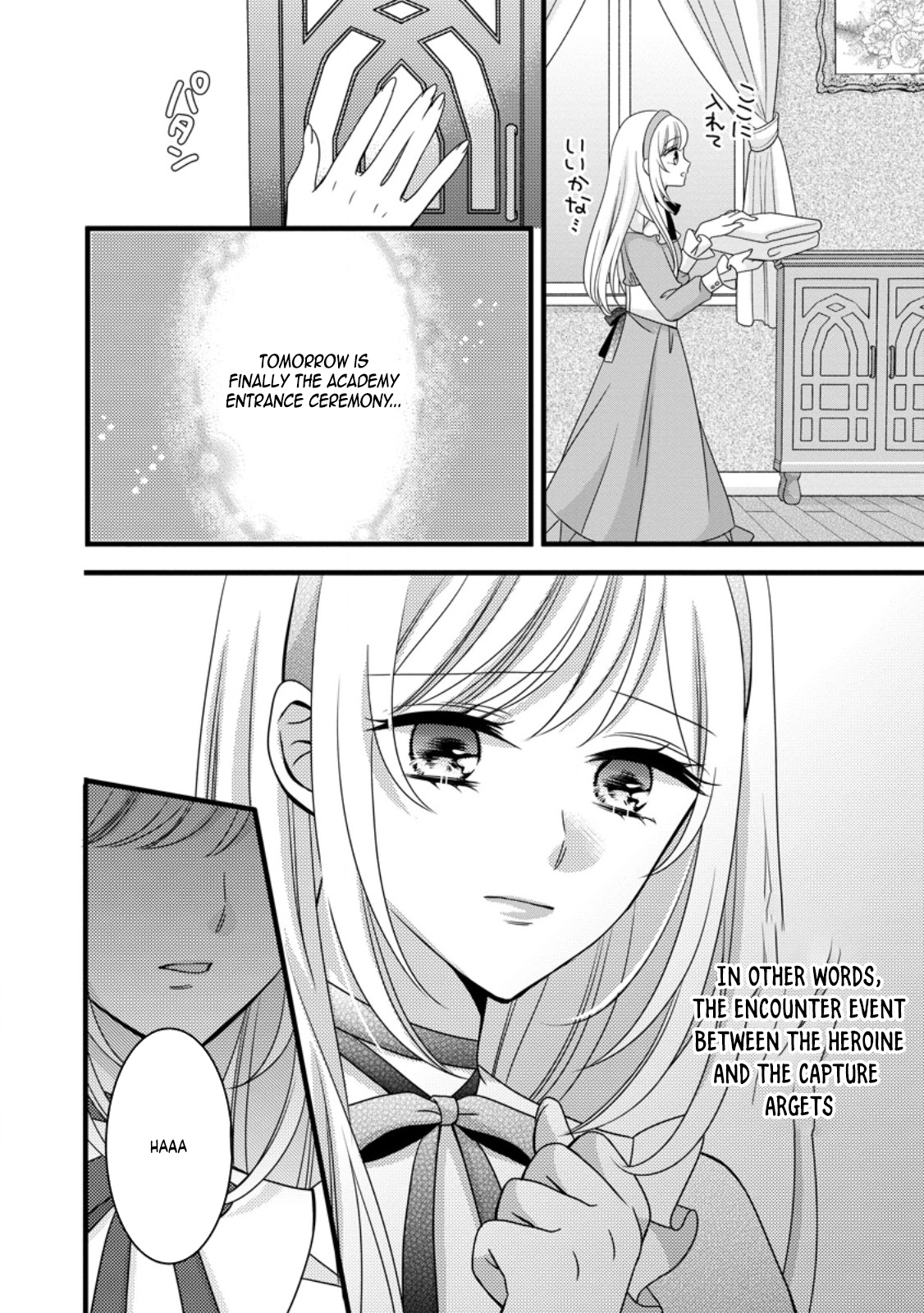 Otome Game no Mob nanoni, Naze ka Oshi ni Ai wo Sasayakarete imasu! Chapter 5 page 25 - 