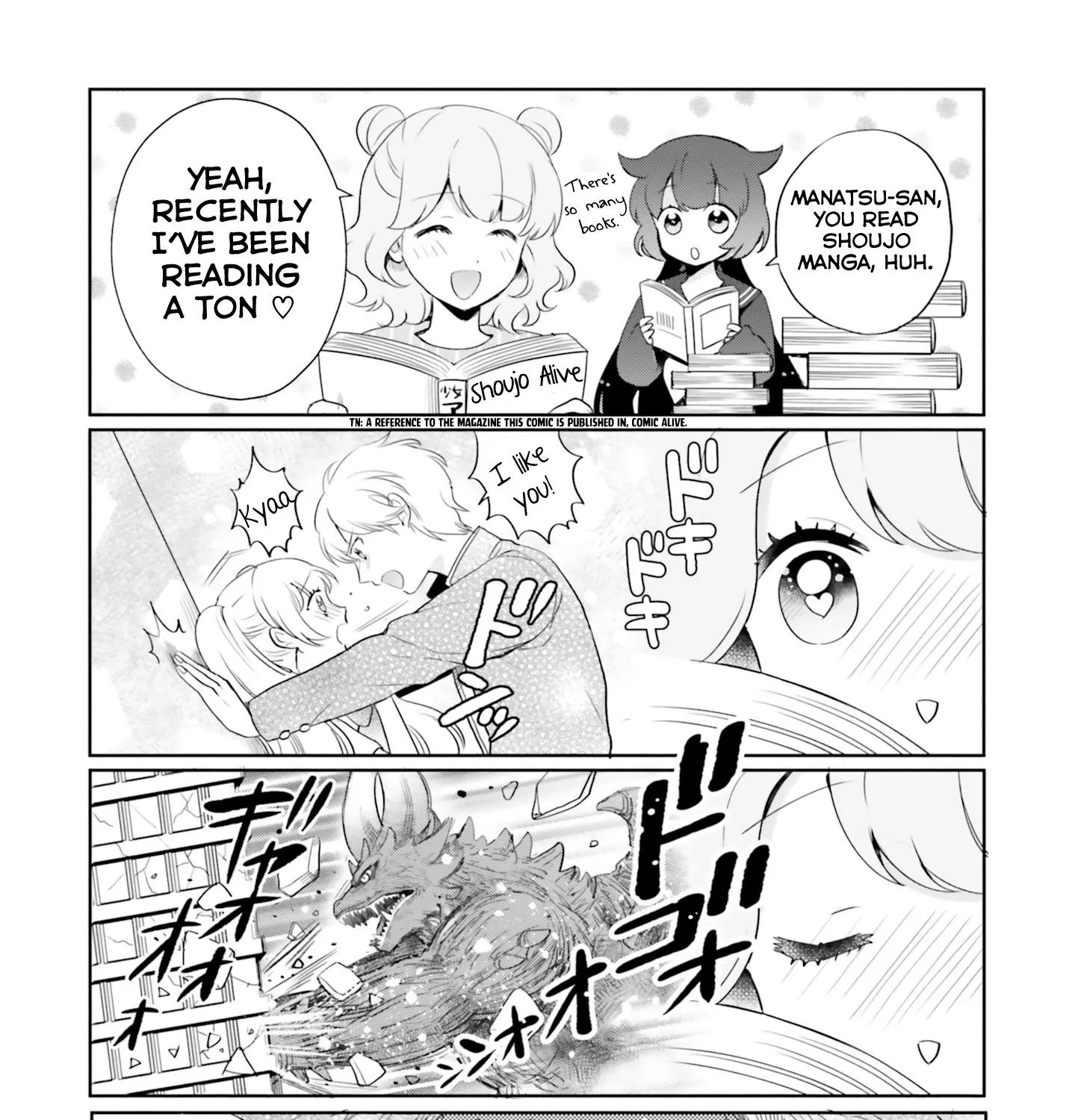 Otome Kaijuu Caramelize Chapter 10.5 page 5 - 