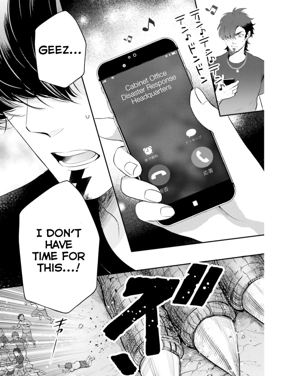 Otome Kaijuu Caramelize Chapter 10 page 13 - 