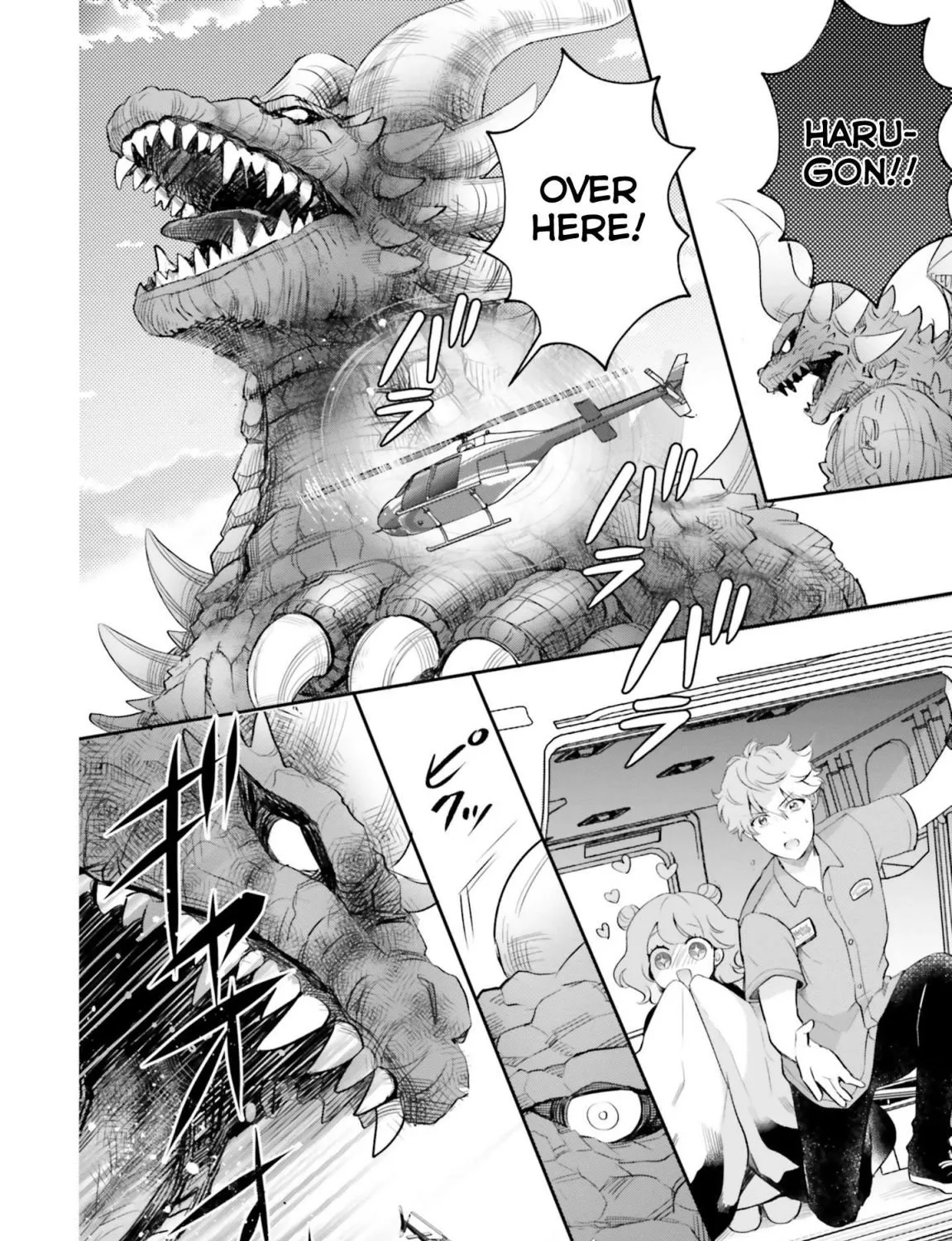 Otome Kaijuu Caramelize Chapter 10 page 15 - 