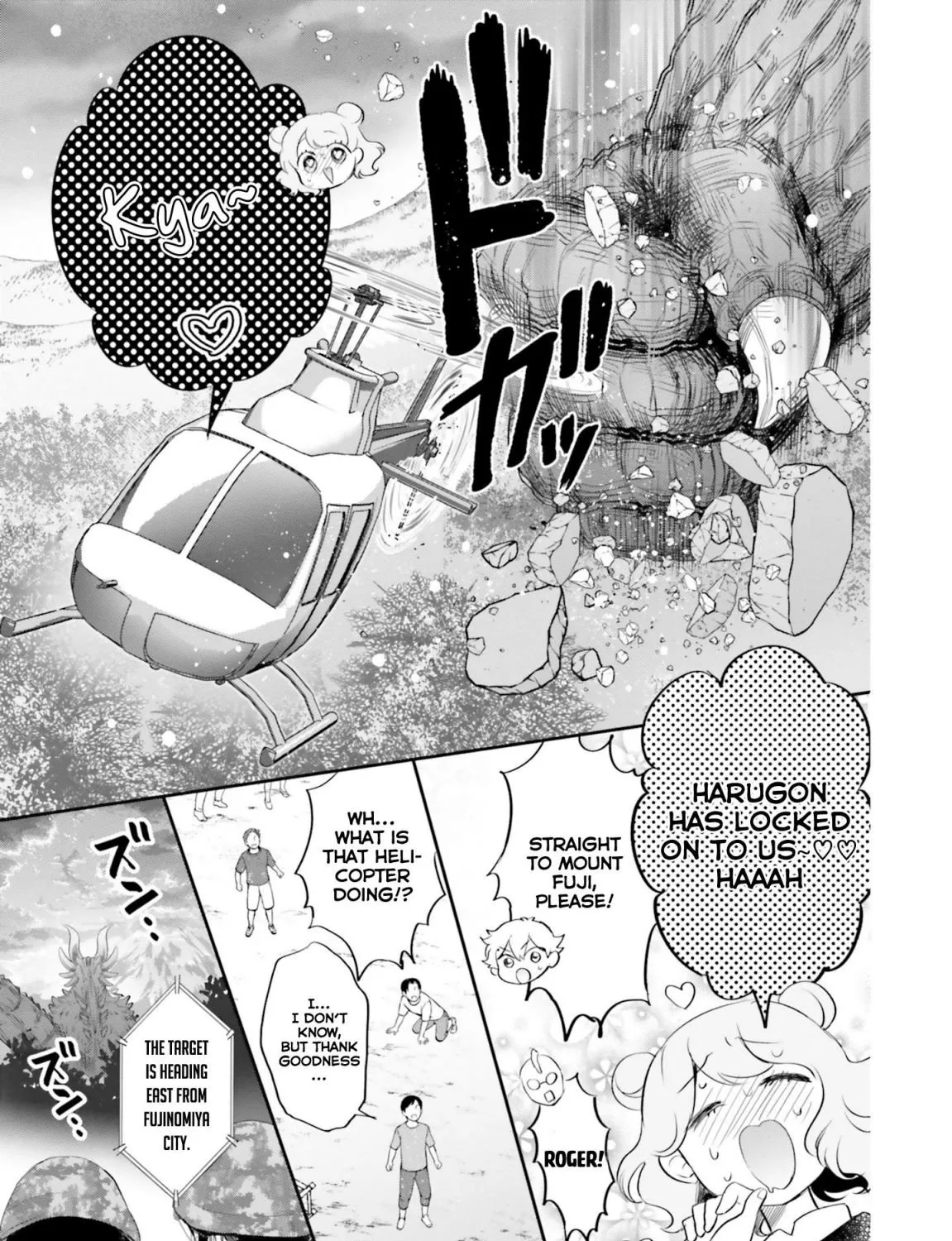 Otome Kaijuu Caramelize Chapter 10 page 17 - 