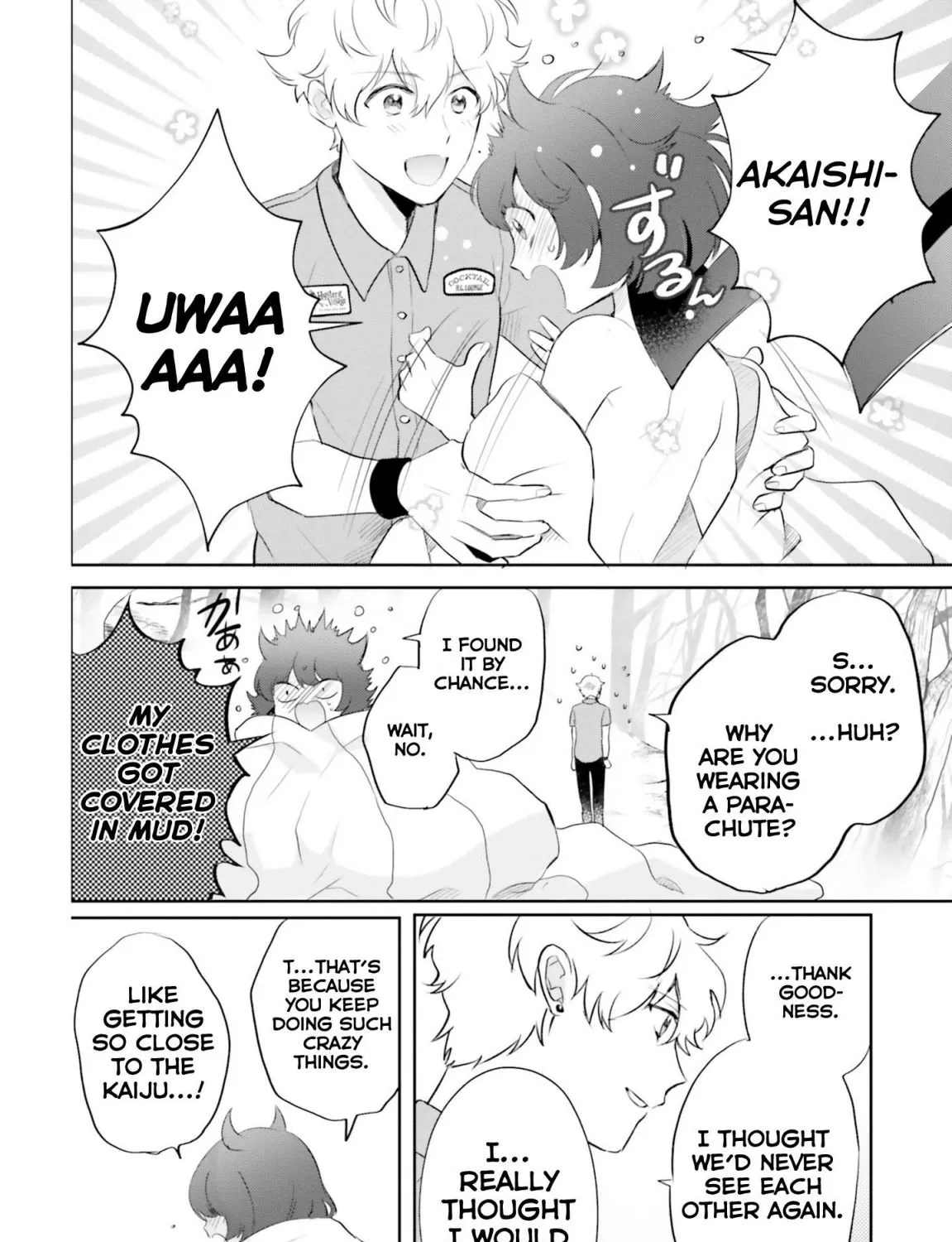 Otome Kaijuu Caramelize Chapter 10 page 43 - 