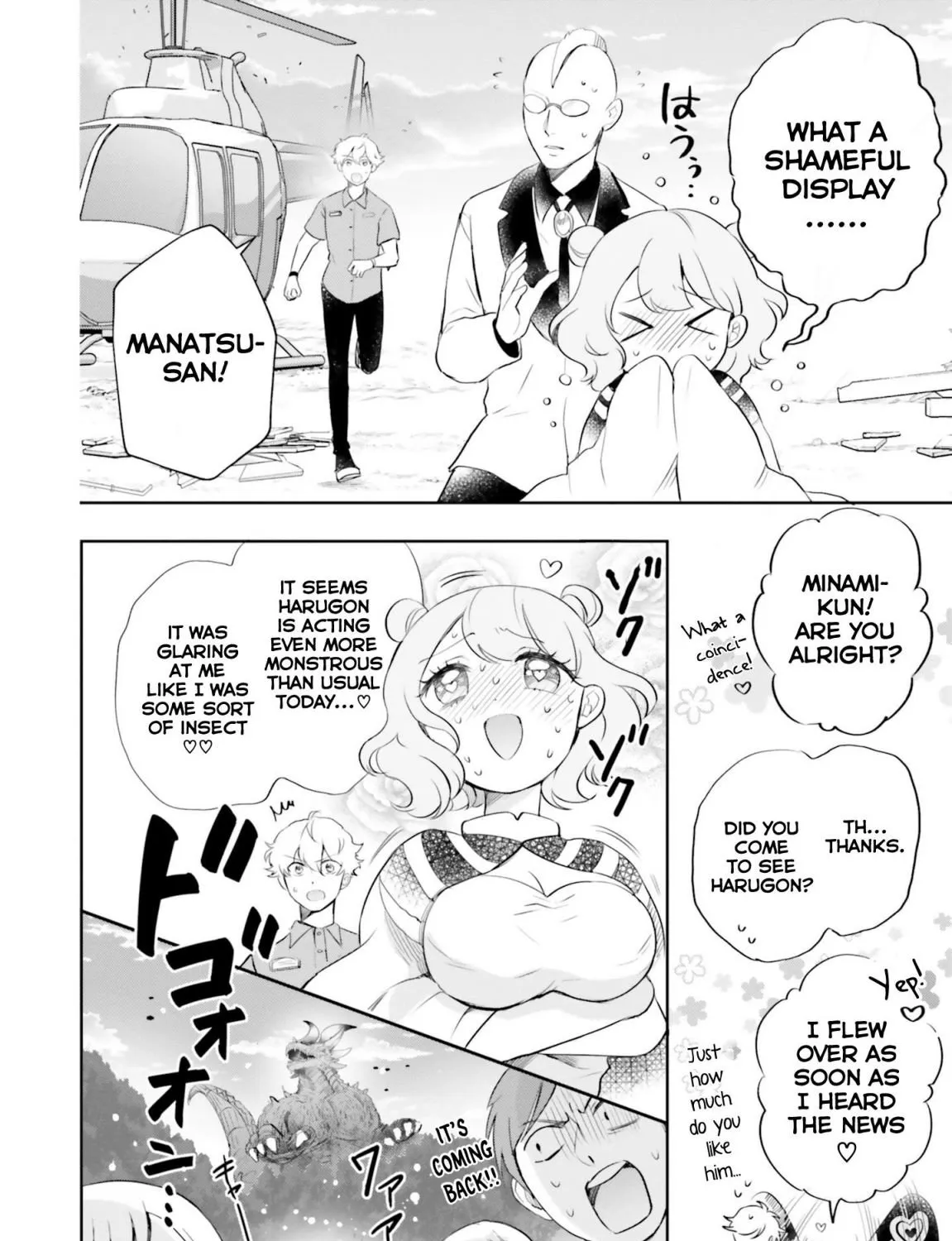 Otome Kaijuu Caramelize Chapter 10 page 7 - 