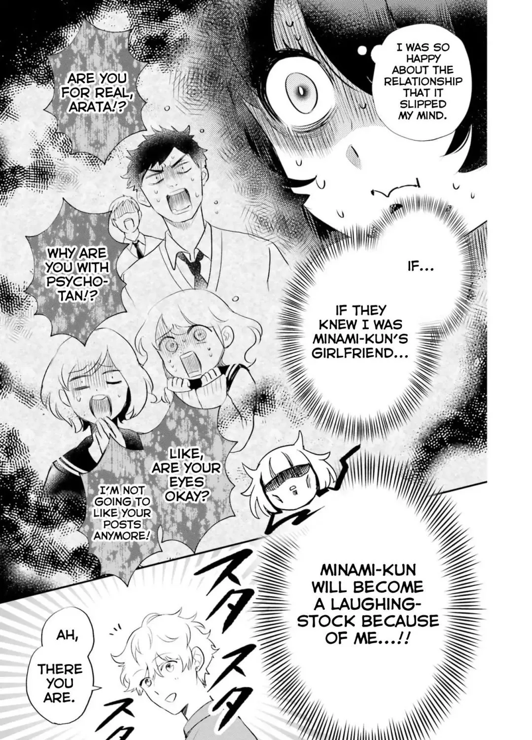 Otome Kaijuu Caramelize Chapter 11 page 30 - 