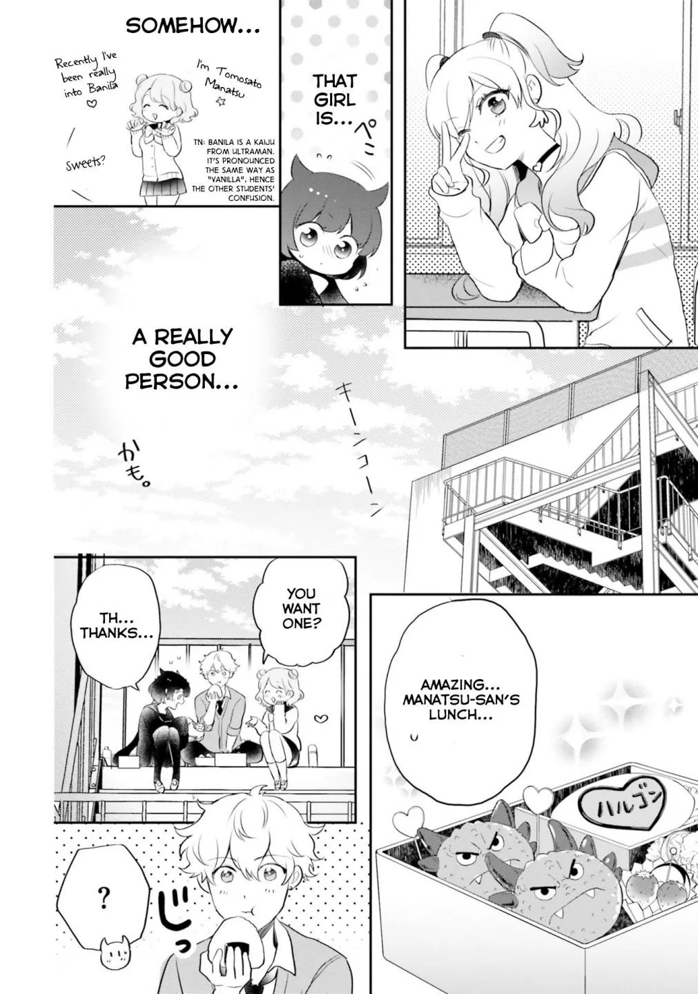Otome Kaijuu Caramelize Chapter 12 page 16 - 