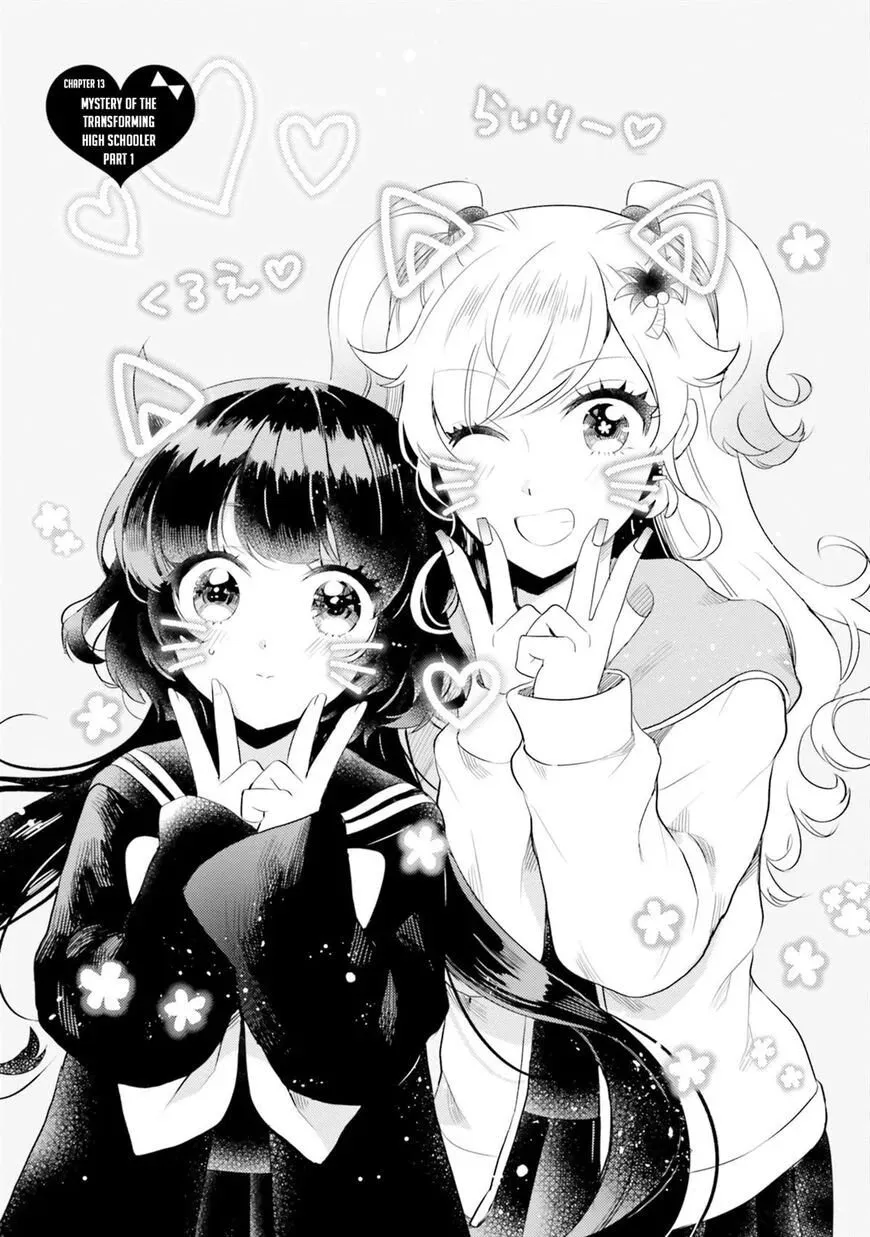 Otome Kaijuu Caramelize Chapter 13 page 1 - 