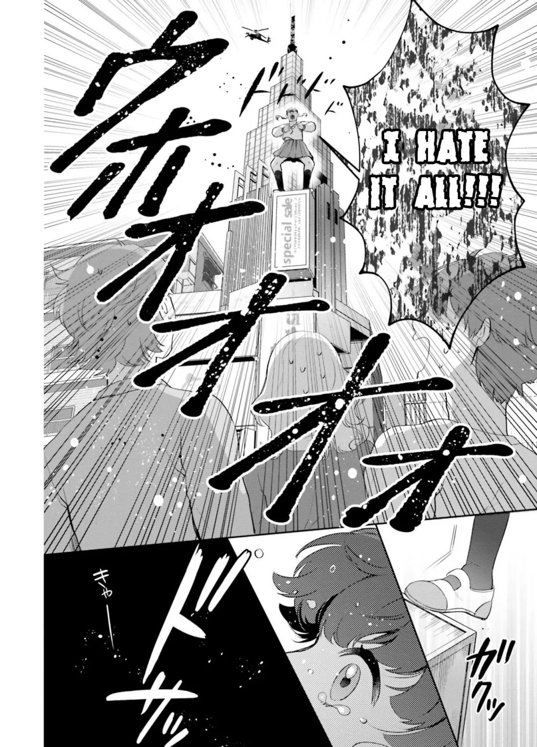 Otome Kaijuu Caramelize Chapter 14 page 15 - 