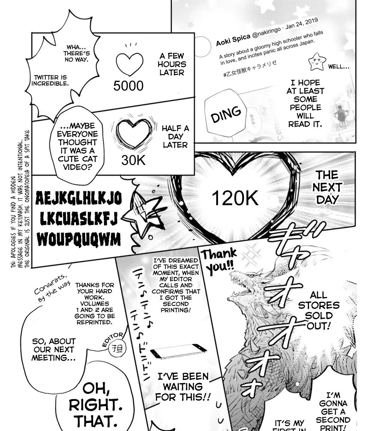 Otome Kaijuu Caramelize Chapter 16.5 page 3 - 