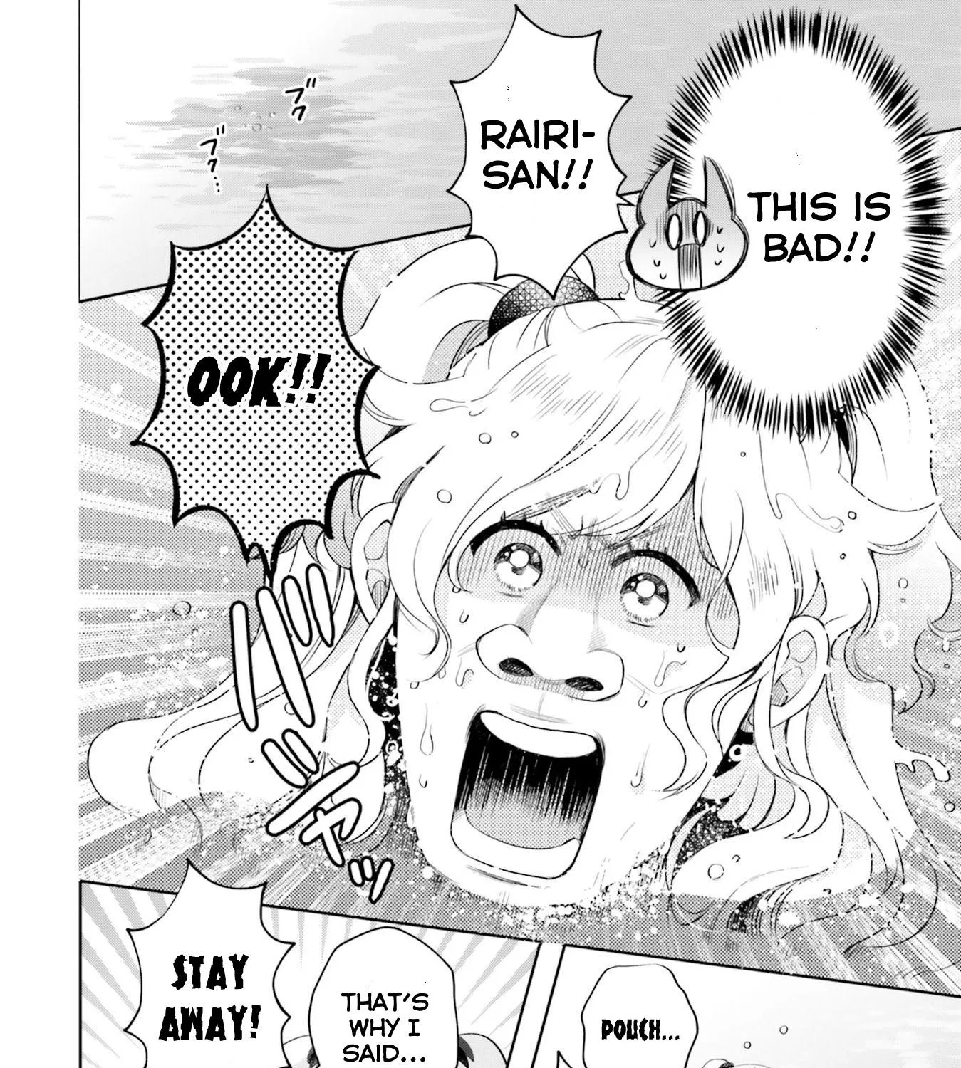 Otome Kaijuu Caramelize Chapter 16 page 11 - 