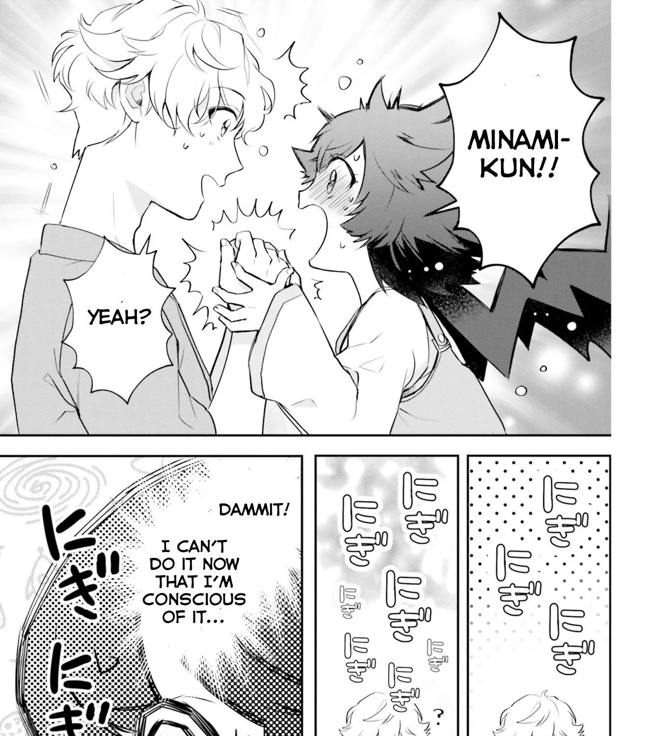 Otome Kaijuu Caramelize Chapter 16 page 17 - 