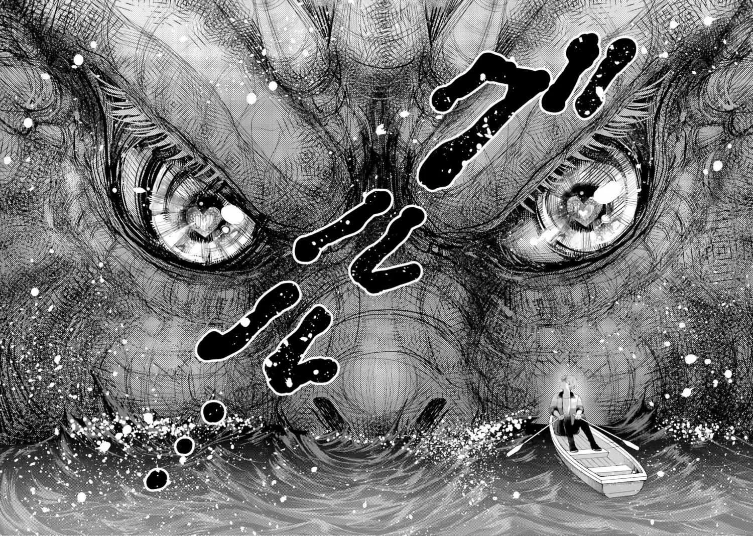 Otome Kaijuu Caramelize Chapter 16 page 35 - 