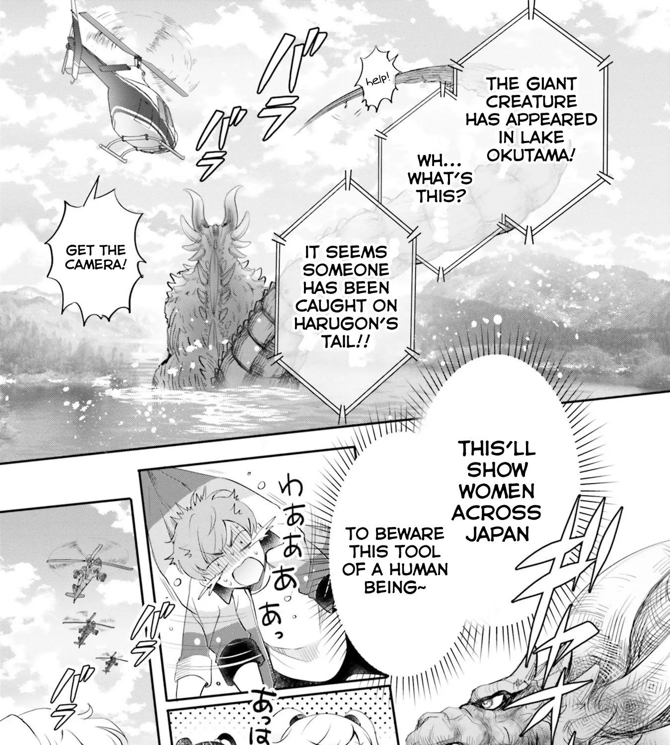 Otome Kaijuu Caramelize Chapter 16 page 66 - 