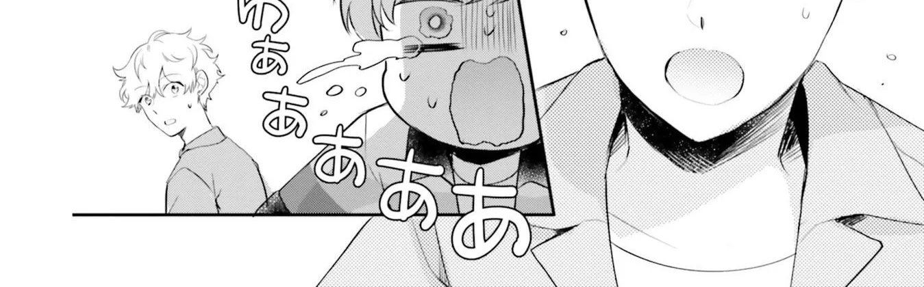 Otome Kaijuu Caramelize Chapter 16 page 69 - 