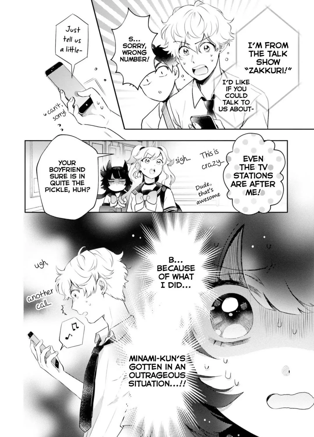 Otome Kaijuu Caramelize Chapter 17 page 11 - 
