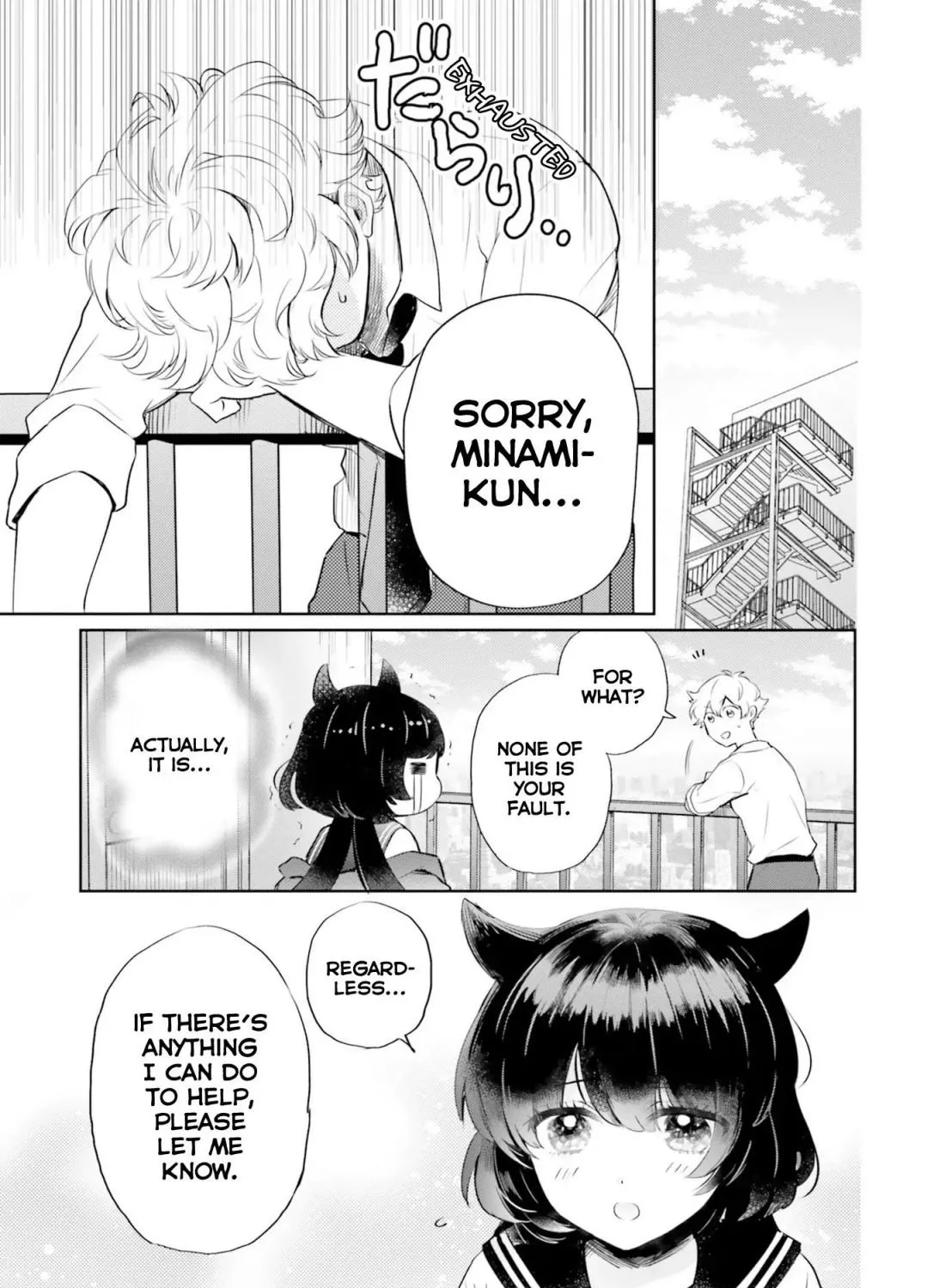 Otome Kaijuu Caramelize Chapter 17 page 13 - 