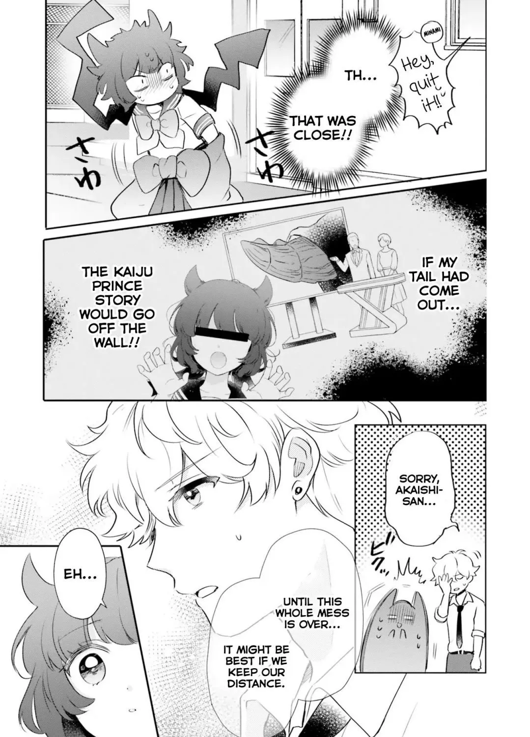 Otome Kaijuu Caramelize Chapter 17 page 25 - 