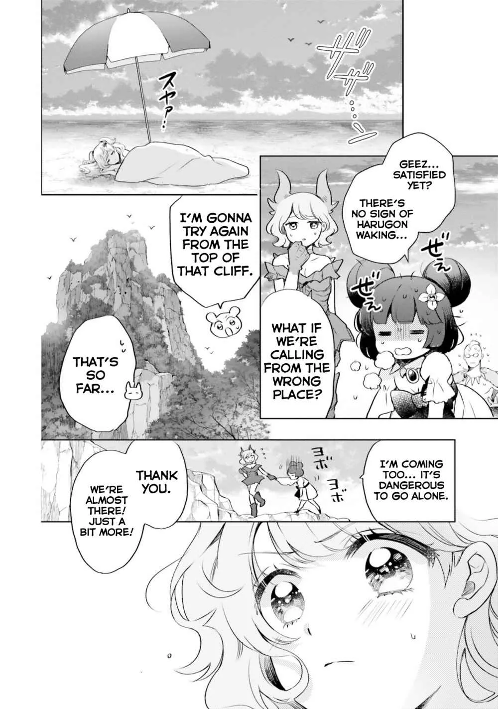 Otome Kaijuu Caramelize Chapter 18 page 18 - 