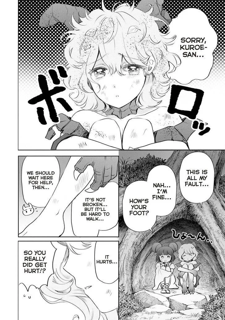 Otome Kaijuu Caramelize Chapter 19 page 12 - 