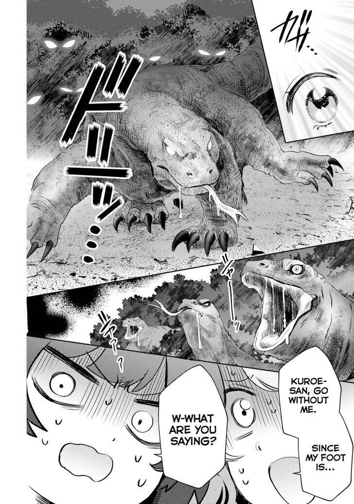 Otome Kaijuu Caramelize Chapter 19 page 20 - 