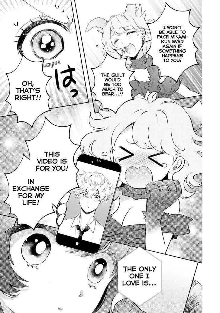 Otome Kaijuu Caramelize Chapter 19 page 21 - 