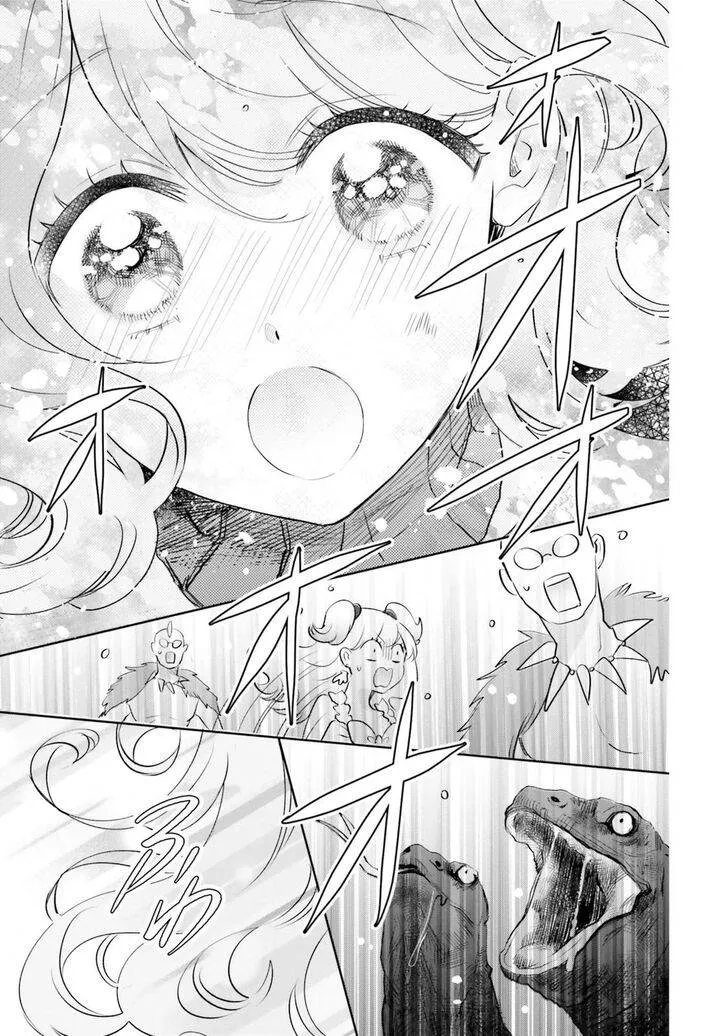 Otome Kaijuu Caramelize Chapter 19 page 25 - 