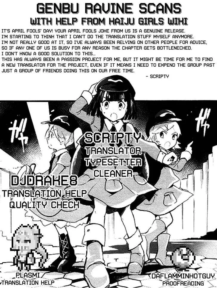Otome Kaijuu Caramelize Chapter 19 page 33 - 