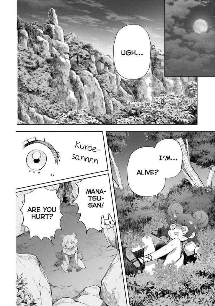 Otome Kaijuu Caramelize Chapter 19 page 6 - 