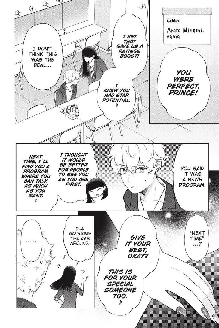 Otome Kaijuu Caramelize Chapter 20 page 14 - 
