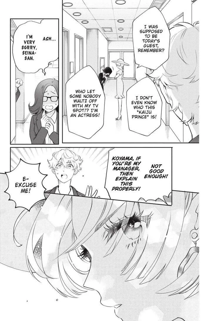 Otome Kaijuu Caramelize Chapter 20 page 17 - 