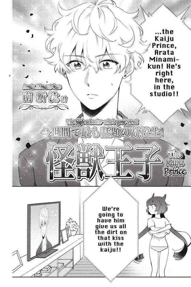 Otome Kaijuu Caramelize Chapter 20 page 8 - 