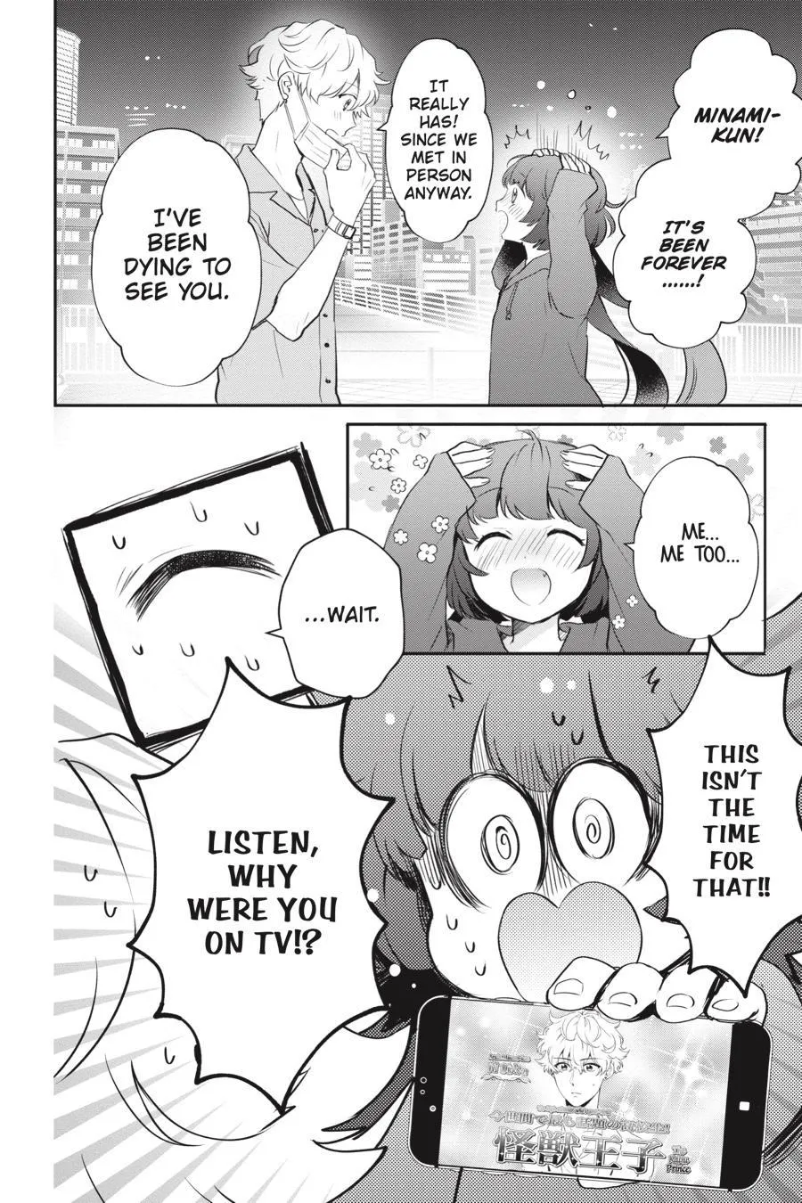 Otome Kaijuu Caramelize Chapter 21 page 2 - 
