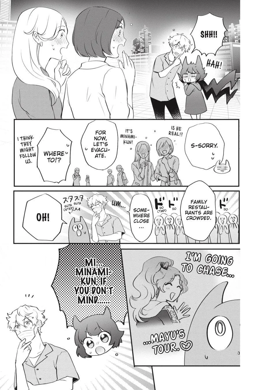 Otome Kaijuu Caramelize Chapter 21 page 3 - 