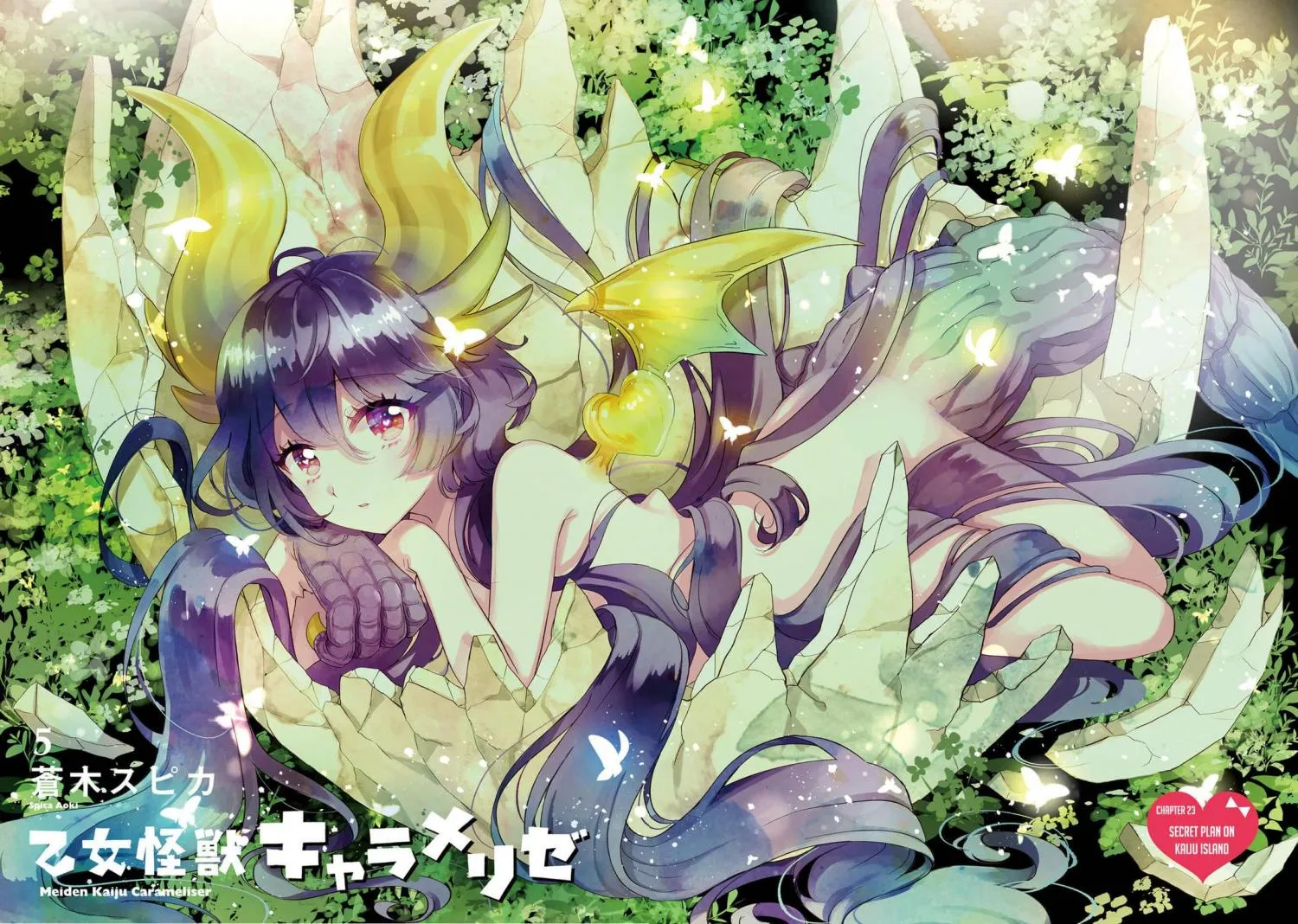 Otome Kaijuu Caramelize Chapter 23 page 3 - 