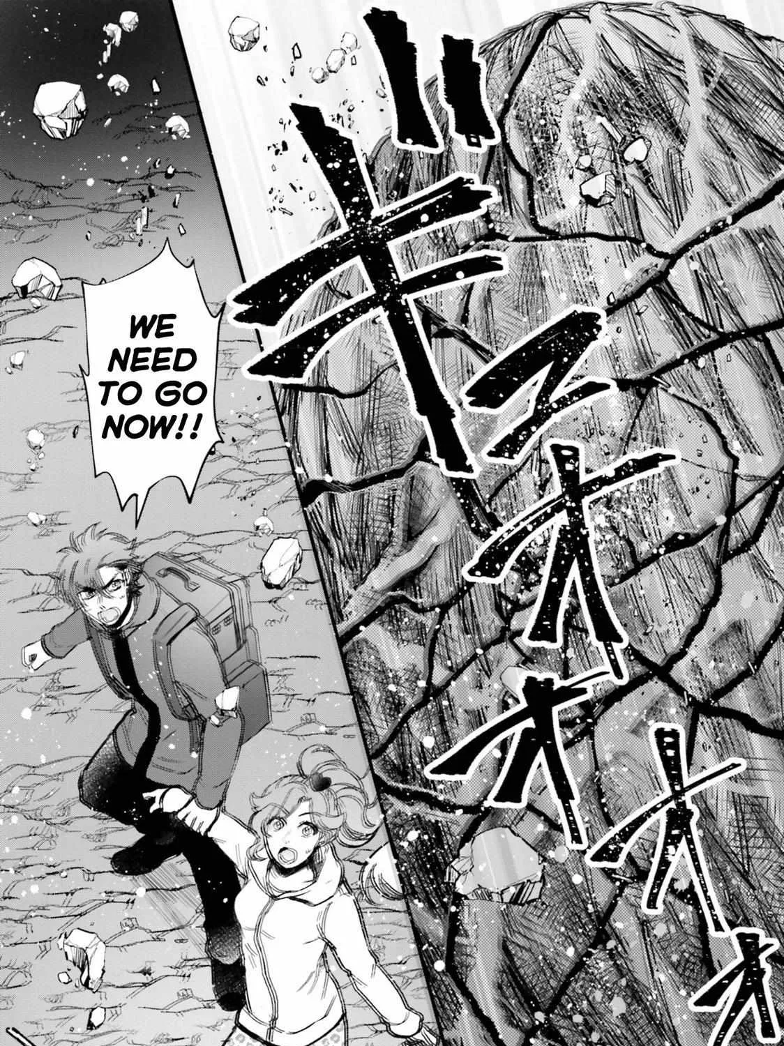 Otome Kaijuu Caramelize Chapter 23 page 50 - 