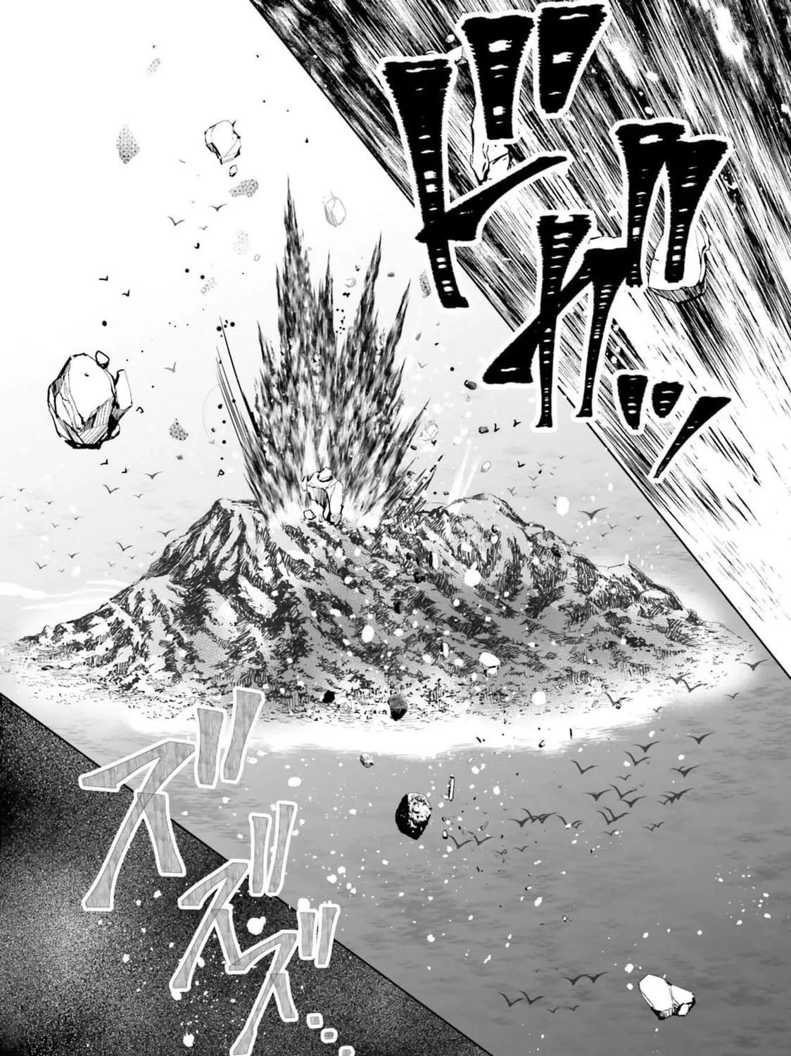 Otome Kaijuu Caramelize Chapter 23 page 52 - 