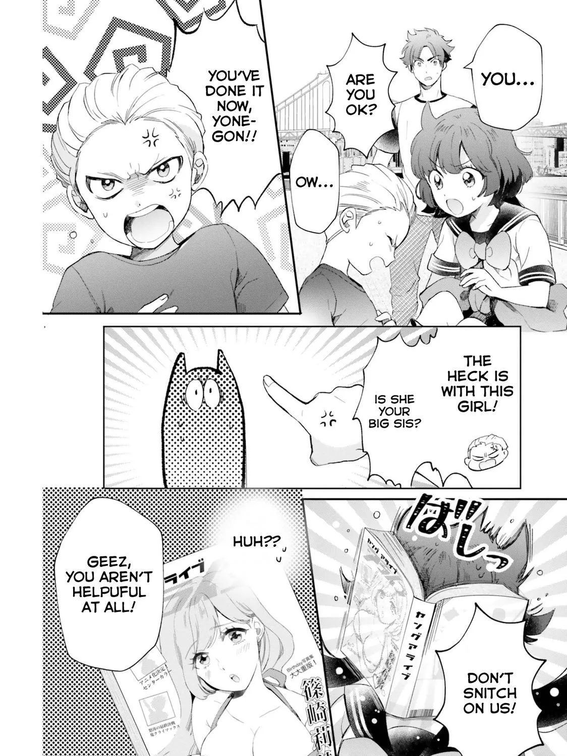 Otome Kaijuu Caramelize Chapter 24 page 32 - 