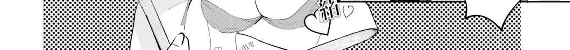 Otome Kaijuu Caramelize Chapter 24 page 33 - 