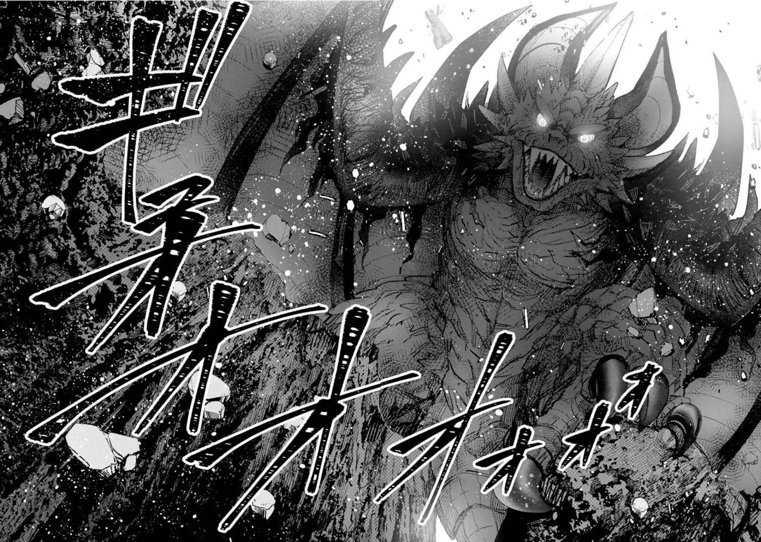 Otome Kaijuu Caramelize Chapter 24 page 7 - 