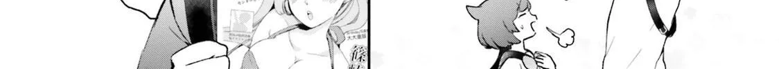 Otome Kaijuu Caramelize Chapter 25 page 12 - 