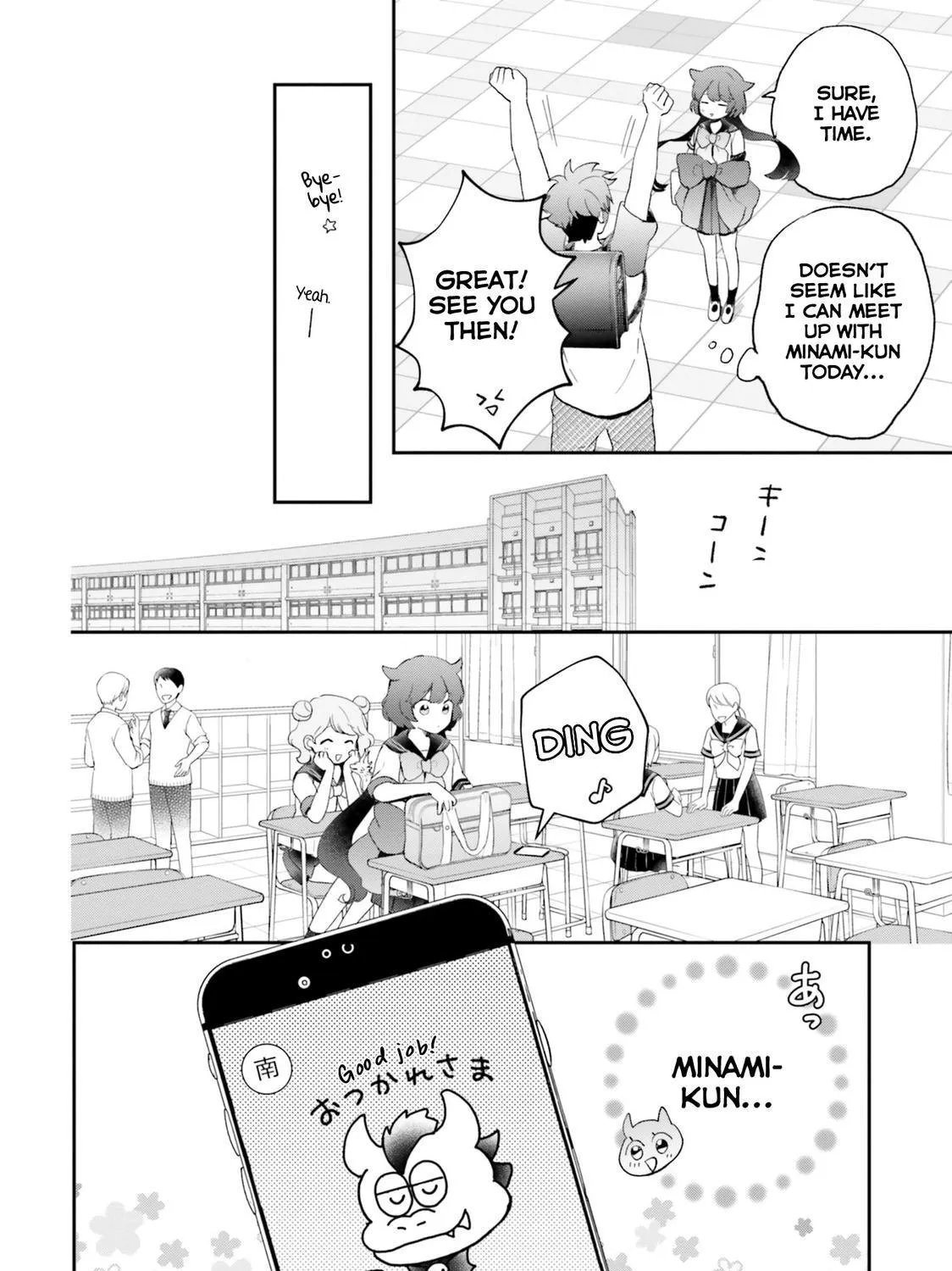 Otome Kaijuu Caramelize Chapter 25 page 19 - 