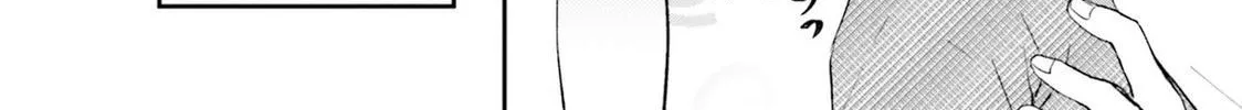 Otome Kaijuu Caramelize Chapter 25 page 4 - 